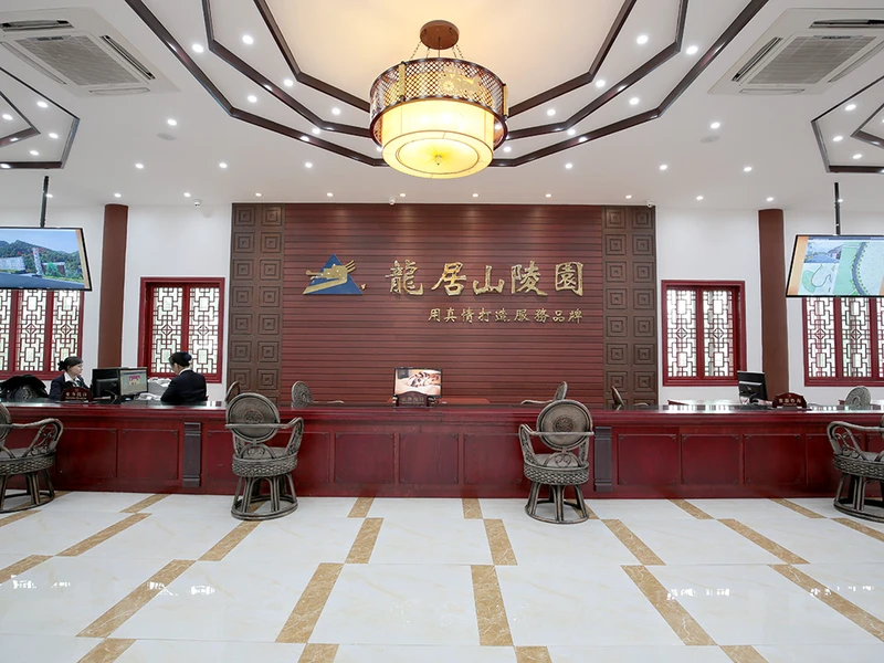 重庆龙居山陵园