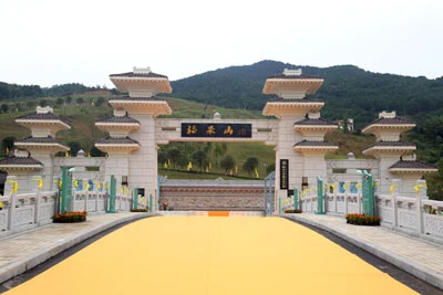 福果山生命纪念园