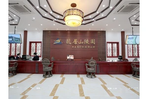 重庆龙居山陵园