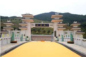 福果山生命纪念园