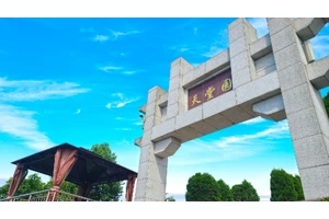 重庆灵安陵园